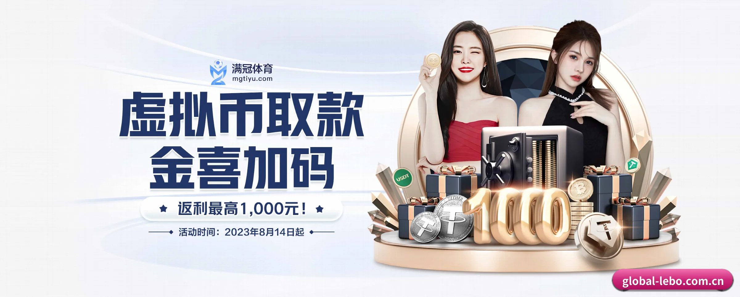 五大服务专区严密划分,信息结构一目了然